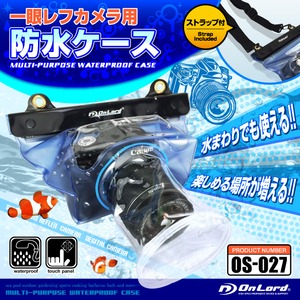 デジタルカメラ用 防水ケース オンロード (OS-025)